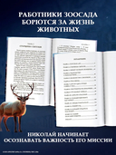 Красавица — фото, картинка — 3