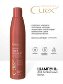 Шампунь для волос 