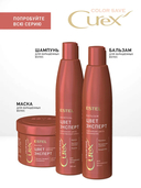 Шампунь для волос 