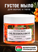 Густое мыло 