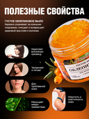 Густое мыло 