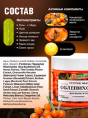 Густое мыло 