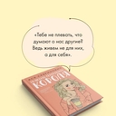 Нелюбовь сероглазого короля — фото, картинка — 3