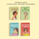 Нелюбовь сероглазого короля — фото, картинка — 5