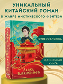 Лавка паланкинов — фото, картинка — 1