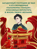 Лавка паланкинов — фото, картинка — 4