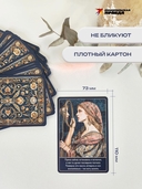 Метафорические карты 