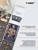 Метафорические карты 