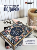 Метафорические карты 