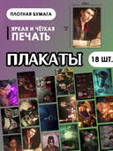 Подарочный набор №47 