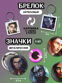 Подарочный набор №47 