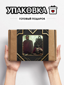 Подарочный набор №47 