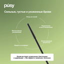 Гель-фиксатор для бровей 