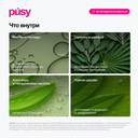 Гель-фиксатор для бровей 