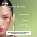 Гель-фиксатор для бровей 