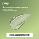 Гель-фиксатор для бровей 