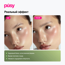 Гель-фиксатор для бровей 