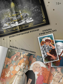 Город праха — фото, картинка — 2