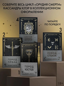 Город праха — фото, картинка — 3