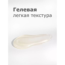 Гель солнцезащитный для лица 