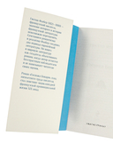 Госпожа Бовари — фото, картинка — 2