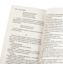 Госпожа Бовари — фото, картинка — 4