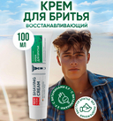 Крем после бритья 