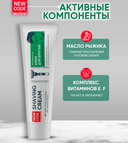 Крем после бритья 