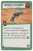 Fallout. Новая Калифорния (дополнение) — фото, картинка — 8