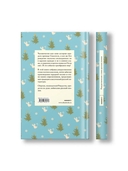 Рождественские стихи русских поэтов — фото, картинка — 11