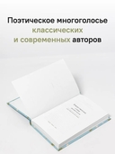 Рождественские стихи русских поэтов — фото, картинка — 4