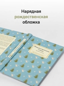 Рождественские стихи русских поэтов — фото, картинка — 5