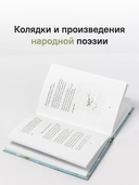 Рождественские стихи русских поэтов — фото, картинка — 7