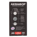 Сменная кассета 