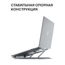Подставка для ноутбука Evolution LS118 — фото, картинка — 3