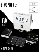 Дэни. Голоса в голове (18+) — фото, картинка — 8