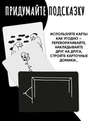 Дэни. Голоса в голове (18+) — фото, картинка — 4