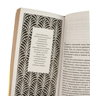 Самый богатый человек в Вавилоне — фото, картинка — 5