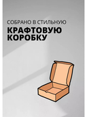 Гирлянда-растяжка бумажная 