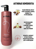 Шампунь для волос 