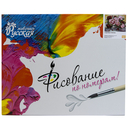 Картина по номерам 