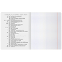 Тетрадь предметная 