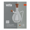 Кувшин для масла, уксуса 2 в 1 (450/60 мл) — фото, картинка — 4