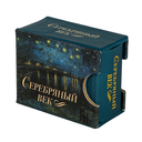 Серебряный век — фото, картинка — 9