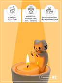 Подсвечник декоративный 