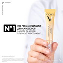 Крем для кожи вокруг глаз 