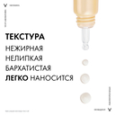 Крем для кожи вокруг глаз 