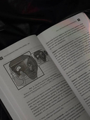 Будда прав, а Фрейд – нет — фото, картинка — 5