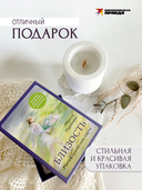 Метафорические карты 