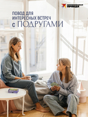 Метафорические карты 